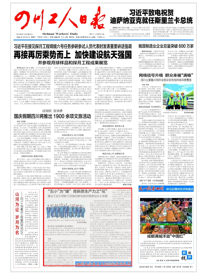 亚洲必赢国际·437ccm(中国区)官方网站